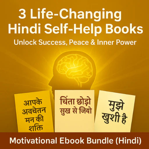3 Life-Changing Hindi Self-Help Books Collection (आपके अवचेतन मन की शक्ति | चिंता छोड़ो सुख से जियो
