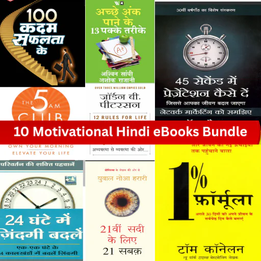 10 Life-Changing Motivational Hindi eBooks| Self-Improvement, Success & Positive Thinking Collection